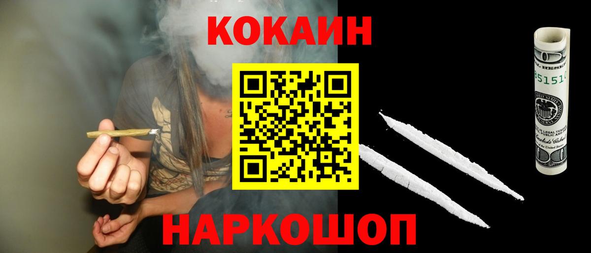 COCAIN Эквадор Сланцы