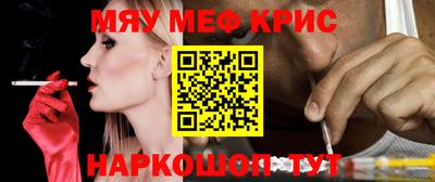 кокаин Обь