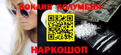 кокаин Обь