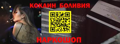 мефедрон Обнинск