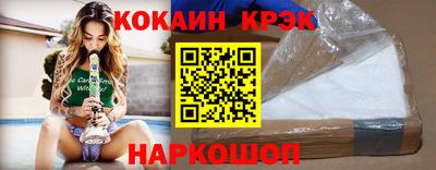 кокаин Обь