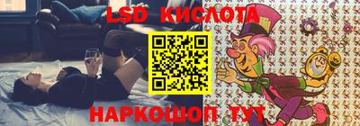кокаин Обь