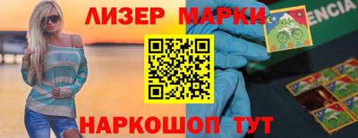 марки lsd Нягань