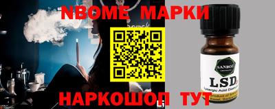 марки lsd Нягань