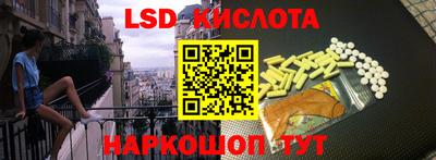 мефедрон Обнинск