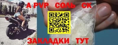 кокаин Обь