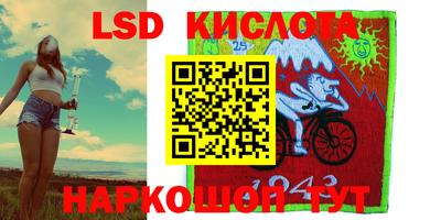 кокаин Обь
