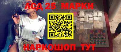 марки lsd Нягань