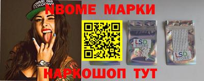 мефедрон Обнинск