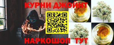 мефедрон Обнинск