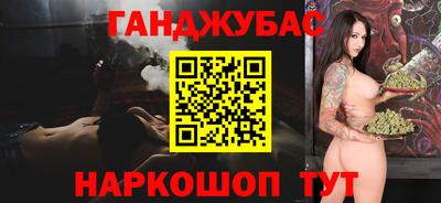 кокаин Обь