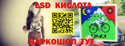 мефедрон Обнинск