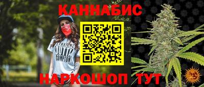 кокаин Обь