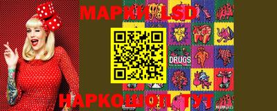 мефедрон Обнинск