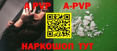 кокаин Обь