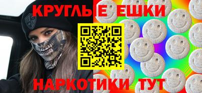 мефедрон Обнинск