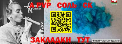 мефедрон Обнинск