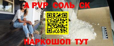 кокаин Обь