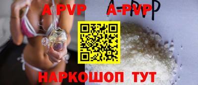 кокаин Обь