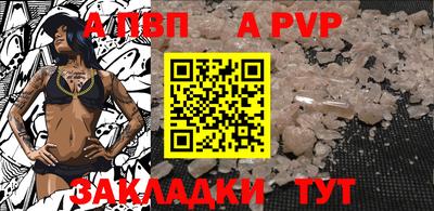 мефедрон Обнинск