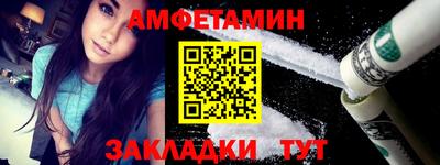 мефедрон Обнинск