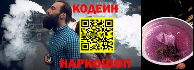 кокаин Обь