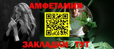 мефедрон Обнинск
