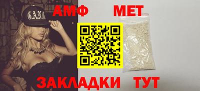 мефедрон Обнинск