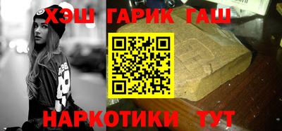 кокаин Обь
