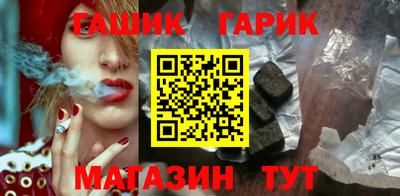 кокаин Обь