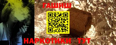 кокаин Обь