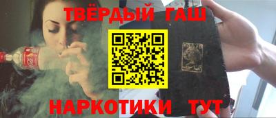 мефедрон Обнинск