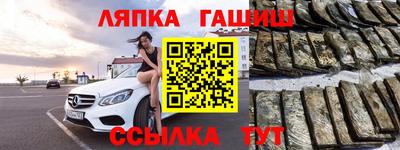 мефедрон Обнинск