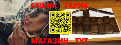 мефедрон Обнинск