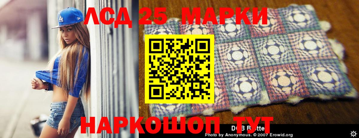 Сланцы  ЛСД экстази ecstasy  Лсд 25 экстази кислота  OMG tor  Вход с VPN 