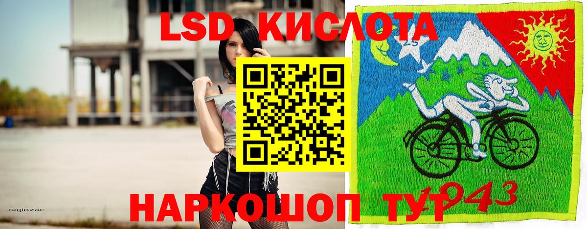 Марки 25I-NBOMe 1500мкг  Марки N-bome  купить наркоту  Вход с VPN  Сланцы 