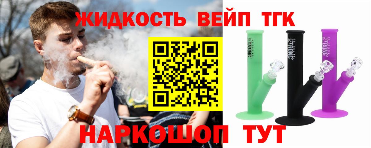 Сланцы  Дистиллят ТГК жижа  Вход с VPN 